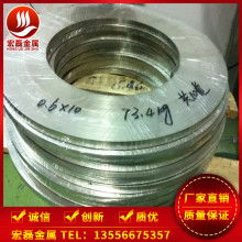 東莞長安宏磊金屬材料經(jīng)營部