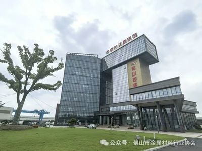 廣東經濟總量將邁上14萬億元新臺階 金屬材料產業的機遇與挑戰