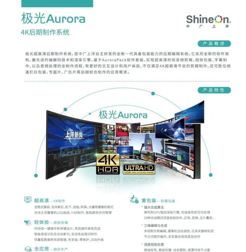 人工智能剪輯軟件的崛起 能否替代剪輯師？