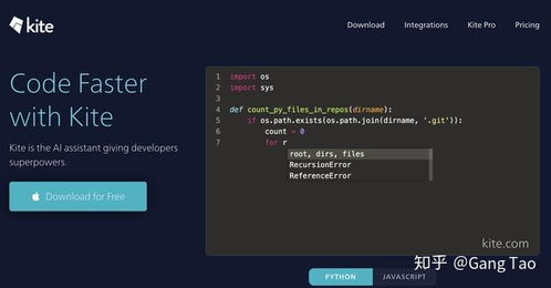 人工智能在軟件開發(fā)領(lǐng)域的應(yīng)用現(xiàn)狀 從輔助工具到變革引擎