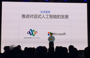 微軟人工智能新篇章 小冰升級，教育與開放平臺(tái)引領(lǐng)應(yīng)用開發(fā)新浪潮